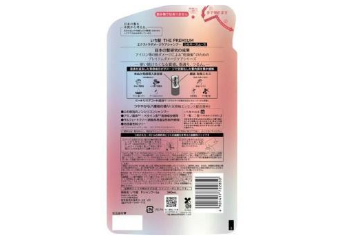  KRACIE Ichikami The Premium Silky Smooth Shampoo Восстанавливающий шампунь для гладких, шелковистых волос, с глубоким ароматом цветущей вишни, сменная упаковка 340мл., фото 2 