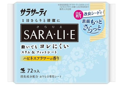  KOBAYASHI Ежедневные гигиенические прокладки Sarasaty Sara･li･e Happiness Flower с цветочным ароматом 72шт., фото 1 