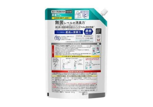  KAO Жидкое средство для стирки "Attack ZERO" (суперконцентрат, с защитой от неприятных запахов при сушке в помещении) 1070 г, сменная упаковка с крышкой, фото 2 