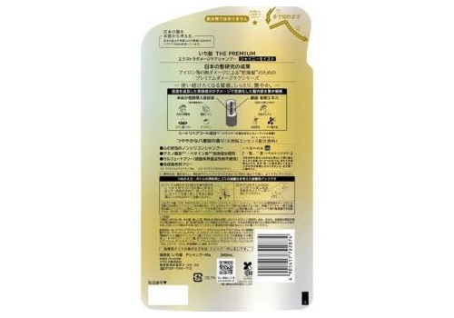  KRACIE Ichikami The Premium Shiny Moist Shampoo Восстанавливающий и увлажняющий шампунь для волос, с глубоким ароматом цветущей вишни, сменная упаковка 340мл., фото 2 