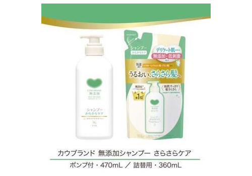  COW Шампунь для волос Mutenka Гладкость и чистота с натуральными ингредиентами без добавок 470 мл, фото 2 