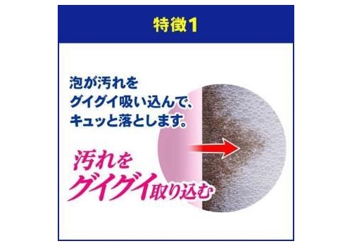  KAO Чистящее средство для ванной комнаты Magiclean Super Foam с антибактериальным эффектом без аромата 350мл., фото 2 