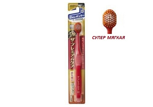  EBISU Зубная щетка The Premium Care 8-row с широкой чистящей головкой круглой формы, с увеличенным количеством пучков и сверхтонкими концами щетинок, 8-рядная, супермягкая, фото 1 