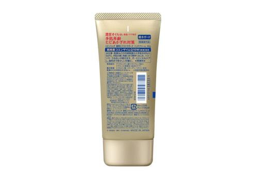  KOSE Защитный водоотталкивающий крем-перчатка для рук CoenRich с коэнзимом Q10, без аромата, 80 г, фото 2 