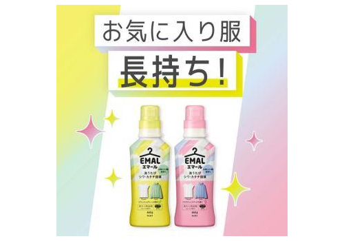  KAO Жидкое средство для стирки деликатных тканей шерсти и шелка Emal Япония цветочный аромат 460 г, фото 3 