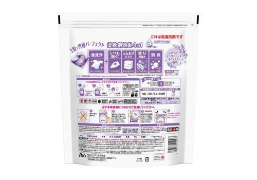  Procter&Gamble Капсулы для стирки белья Bold 4 в 1 с кондиционером аромат Лаванда 65шт, фото 2 