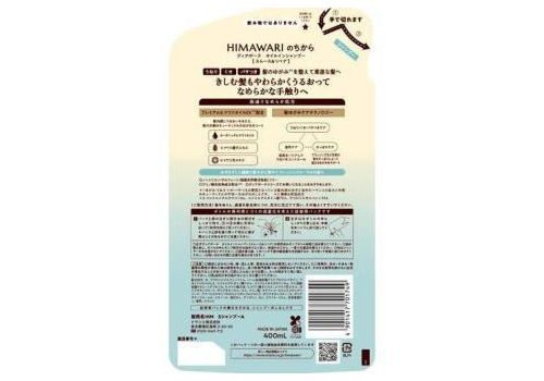  KRACIE Dear Beaute Himawari Smooth & Repair Шампунь с растительным комплексом для восстановления и гладкости волос, с цветочным ароматом и нотками цитрусов, личи и черной смородины, сменная упаковка 400мл., фото 2 