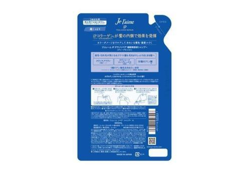  KOSE Шампунь Восстанавливающий "Je l'aime iP Thalasso Repair" для всех типов повреждений волос «Максимальное увлажнение» 340 мл, мягкая упаковка, фото 2 