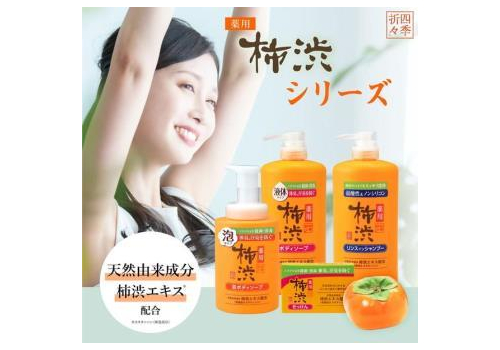  KUMANO YUSHI Шампунь-кондиционер для волос против перхоти и неприятного запаха, с экстрактом хурмы, сменная упаковка с крышкой 1000мл., фото 3 