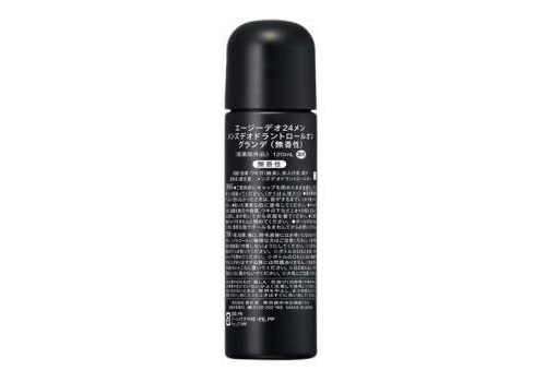  SHISEIDO Ag Deo 24 Men Мужской роликовый дезодорант с ионами серебра, без аромата, 120мл., фото 2 