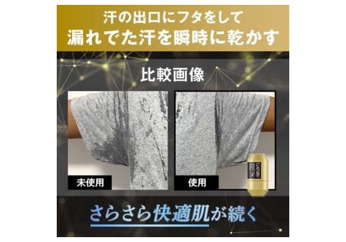  MANDOM Мужской дезодорант-антиперспирант роликовый Gatsby EX Premium Deodorant с двумя типами антибактериальных ингредиентов, без аромата, 60мл., фото 3 