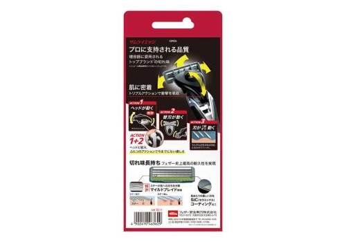  Feather Мужской бритвенный станок Feather «Samrai Edge» с тройным независимым амортизирующим лезвием защита от порезов + 1 кассета, фото 4 