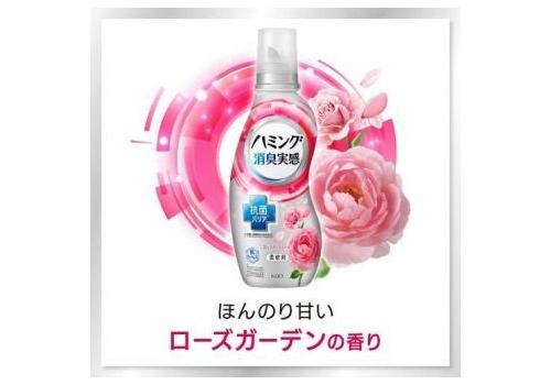  KAO Humming Feeling Rose Garden Кондиционер-ополаскиватель для белья, с антибактериальным эффектом, с ароматом розового сада, мягкая упаковка с крышкой 1400мл., фото 2 