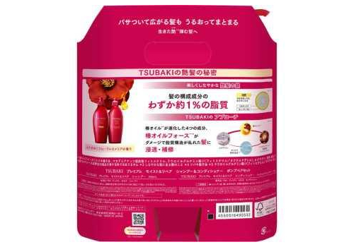  SHISEIDO Tsubaki Premium Moist & Repair Set Набор для увлажнения и восстановления волос Шампунь 450 мл + Кондиционер 450 мл, фото 2 