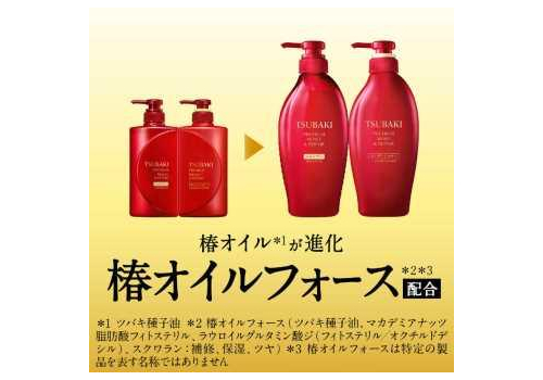  SHISEIDO Tsubaki Premium Moist & Repair Set Набор для увлажнения и восстановления волос Шампунь 450 мл + Кондиционер 450 мл, фото 4 