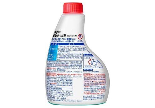  KAO Чистящая пена-спрей для кухонных плит и вентиляционных решеток Magiclean Handy Spray сменный флакон 400мл, фото 2 