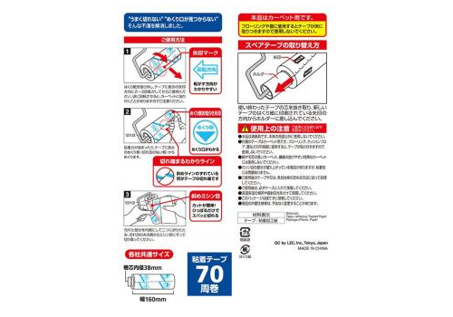  LEC Сменные блоки липкой ленты для чистки ковров с низким ворсом 6шт*70листов, фото 3 