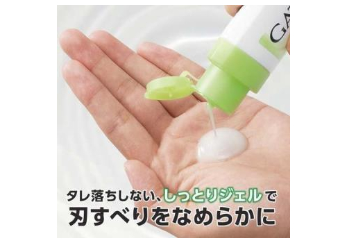  MANDOM Смягчающий и увлажняющий гель перед бритьем электробритвой с гиалуроновой кислотой 140 мл, фото 3 