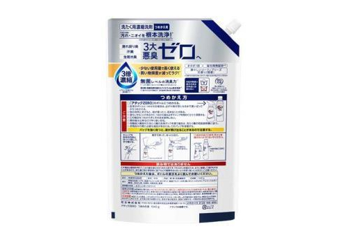  KAO Attack Zero Концентрированное антибактериальное жидкое средство для стирки, с легким ароматом свежей листвы, сменная упаковка с крышкой 1540г., фото 2 