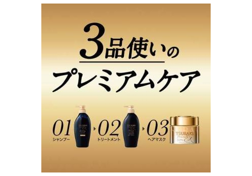  SHISEIDO Tsubaki Premium EX Damage & Repair Шампунь для волос интенсивно восстанавливающий, с маслом камелии, с ароматом камелии и цветов, сменная упаковка 300мл., фото 3 