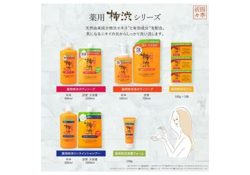  KUMANO Пенка для умывания с танином хурмы, туба 130г., фото 3 