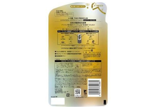  KRACIE Ichikami The Premium Shiny Moist Treatment Восстанавливающий и увлажняющий бальзам-ополаскиватель для волос, с глубоким ароматом цветущей вишни, сменная упаковка 340г., фото 2 