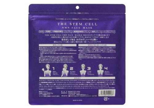  JAPAN The Stem Cell Маски для лица с NMN и стволовыми клетками, 30шт., фото 2 