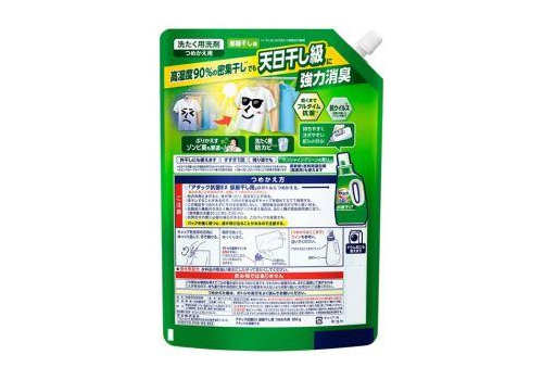  KAO Жидкое средство для стирки Attack Antibacterial EX for Room Drying с максимальным стерилизующим и дезодорирующим эффектом с насыщенным травяным ароматом сменная упаковка 850г., фото 2 