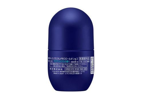  KAO Дезодорант шариковый мужской Men's Biore Япония антиперспирант без алюминия свежий цитрус 55 мл, фото 3 