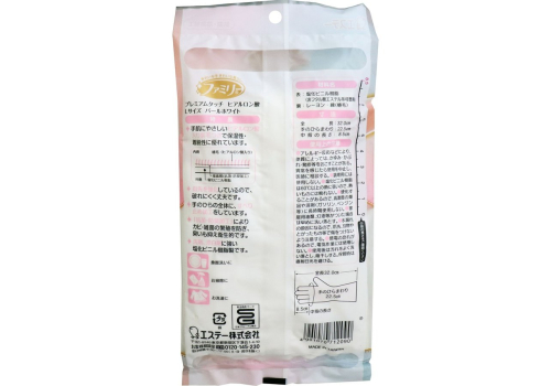  ST Перчатки виниловые Premium touch с гиалуроновой кислотой размер L с внутренним покрытием ST 1пара, фото 2 