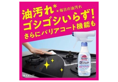  KAO Пенящееся чистящее средство для кухни Magiclean быстрого действия без аромата 370 мл, фото 3 