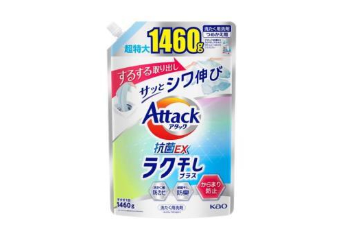  KAO Attack Antibacterial EX Easy Drying Жидкое средство для стирки с эффектом уменьшения складок, с освежающим цветочным ароматом, сменная упаковка с крышкой 1460г., фото 1 