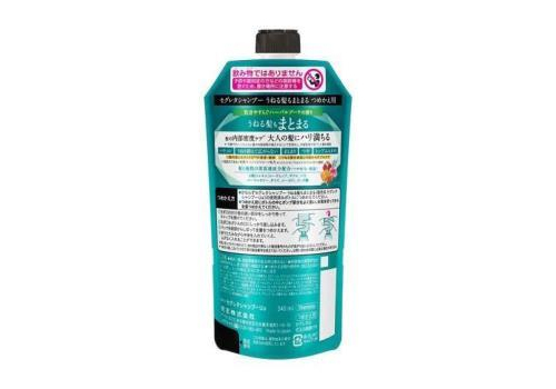  KAO Шампунь для волнистых волос Segreta  гладкость и блеск 340 мл, фото 2 