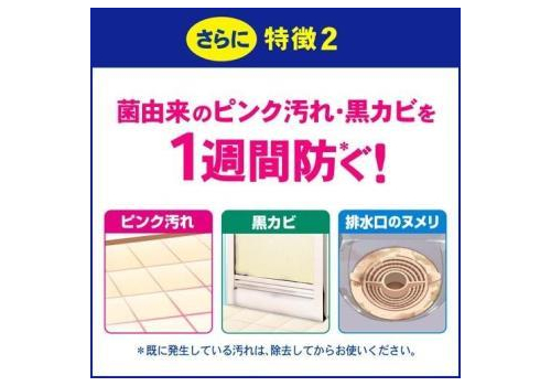  KAO Чистящее средство для ванной комнаты Magiclean Super Foam с антибактериальным эффектом аромат трав запаска 1200мл., фото 3 