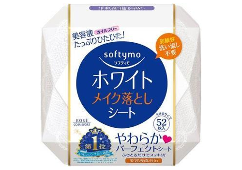  KOSE Влажные салфетки "Softymo" для снятия макияжа выравнивающие тон кожи с витамином С 52 шт., пластиковый бокс, фото 1 