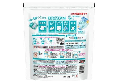  Procter&Gamble Капсулы для стирки белья Bold 4 в 1 с кондиционером цветочный аромат Savon 70шт, фото 3 