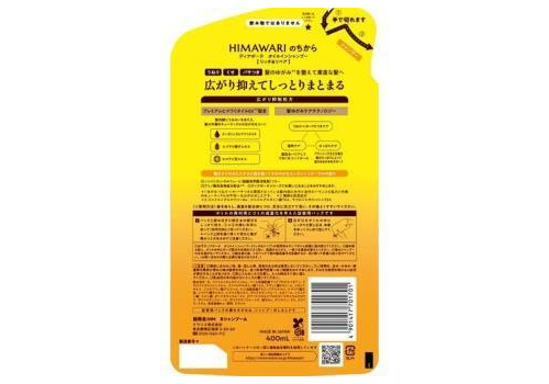  KRACIE Dear Beaute Himawari Rich & Repair Шампунь с растительным комплексом для поврежденных волос, с цветочным ароматом и нотками черной смородины и грейпфрута, сменная упаковка 400мл., фото 2 