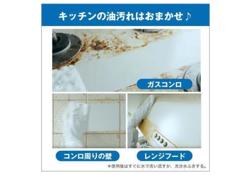  KAO Чистящая пена-спрей для кухонных плит и вентиляционных решеток Magiclean Handy Spray сменный флакон 400мл, фото 4 