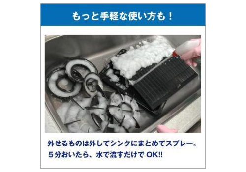  KAO Чистящая пена-спрей для кухонных плит и вентиляционных решеток Magiclean Handy Spray сменный флакон 400мл, фото 5 