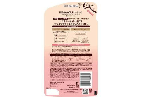  KRACIE Dear Beaute Himawari Gloss & Repair Шампунь с растительным комплексом для восстановления блеска поврежденных волос, с цветочным ароматом и нотками персика, мангустина и муската, сменная упаковка 400мл., фото 2 