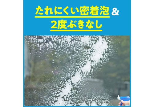  KAO Спрей-пенка для чистки стекол Glass Magiclean без аромата 400мл, фото 3 
