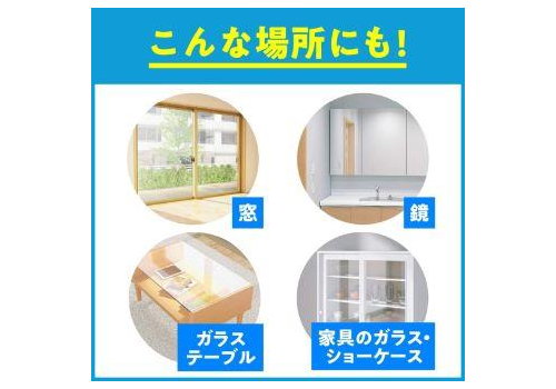  KAO Спрей-пенка для чистки стекол Glass Magiclean без аромата 400мл, фото 6 