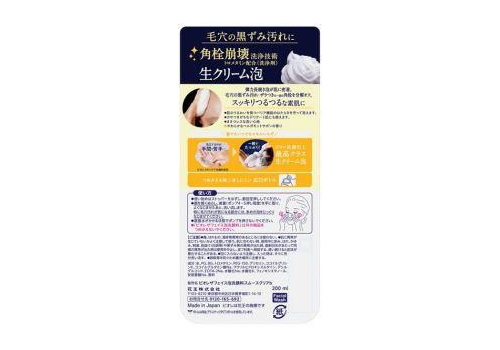  Biore Очищающая пенка для умывания The Face Smooth Clear для гладкости кожи, c нежным ароматом бергамота, диспенсер 200мл., фото 3 