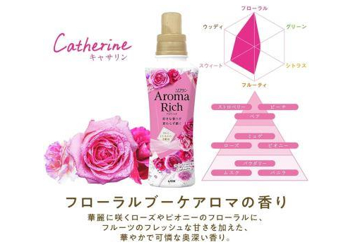  LION Кондиционер-ополаскиватель Aroma Rich Catherine для белья 480мл, фото 3 