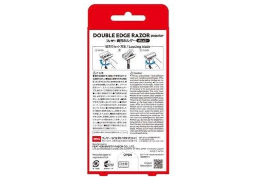  FEATHER Классический Т-образный станок "FEATHER SAFETY RAZOR" со сменными двухсторонними лезвиями, р, фото 2 