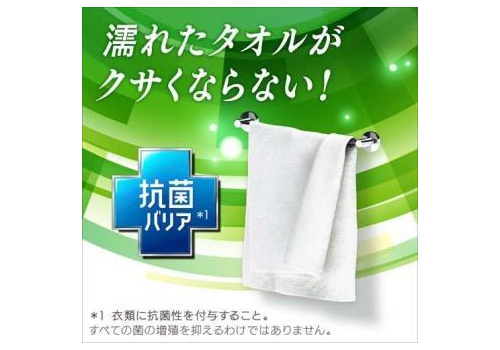  KAO Humming Feeling Rose Garden Кондиционер-ополаскиватель для белья, с антибактериальным эффектом, с ароматом розового сада, мягкая упаковка с крышкой 1400мл., фото 5 