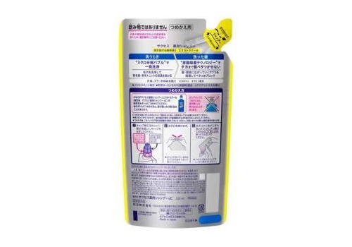  KAO Лечебный шампунь для мужчин Success Extra Cool с охлаждающим эффектом, с ментолом и эвкалиптом, запасной блок, 320мл., фото 2 