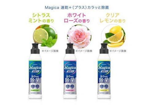  LION Средство для мытья посуды Charmy Magica+ с ароматом цитруса и мяты сменный блок 1020мл, фото 2 