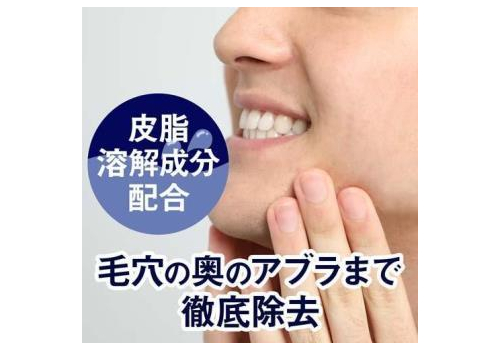  MANDOM Lucido EX Oil Clear Мужская пенка для умывания с коэнзимом Q10 и экстрактом зеленого чая, без аромата, туба 130г., фото 2 