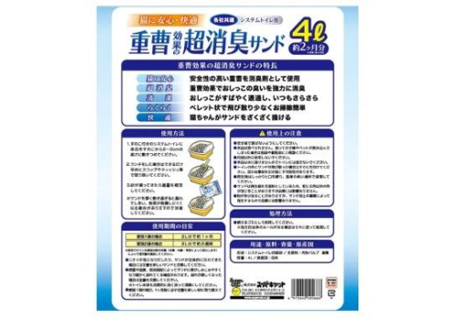  Super Cat Наполнитель бумажный для системных туалетов Deo-Toilet Nyantomo крупные гранулы 4л, фото 2 